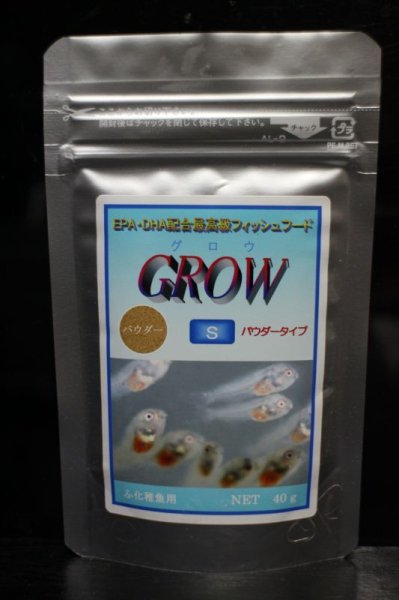 画像1: ＧＲＯＷ　－S－　40g (1)